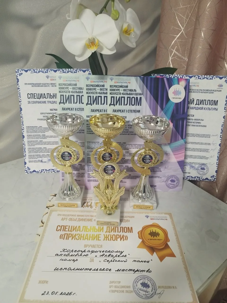 Большой дружной компанией Хореографический ансамбль "Акварель" в составе 50 участников,...