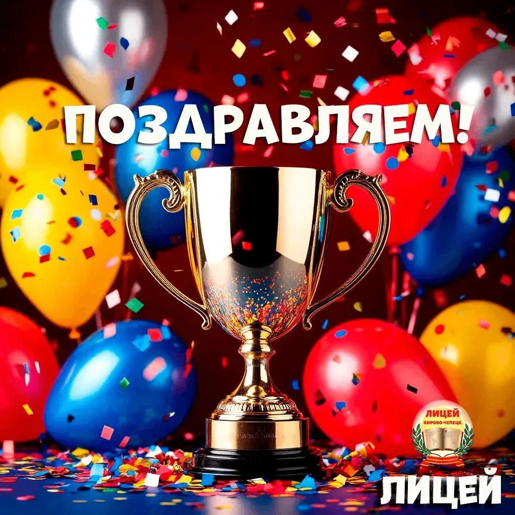 20 марта, в день весеннего равноденствия , состоялась олимпиада по краеведению муниципальный этап.  