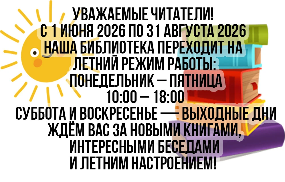 Важная Информация!!!