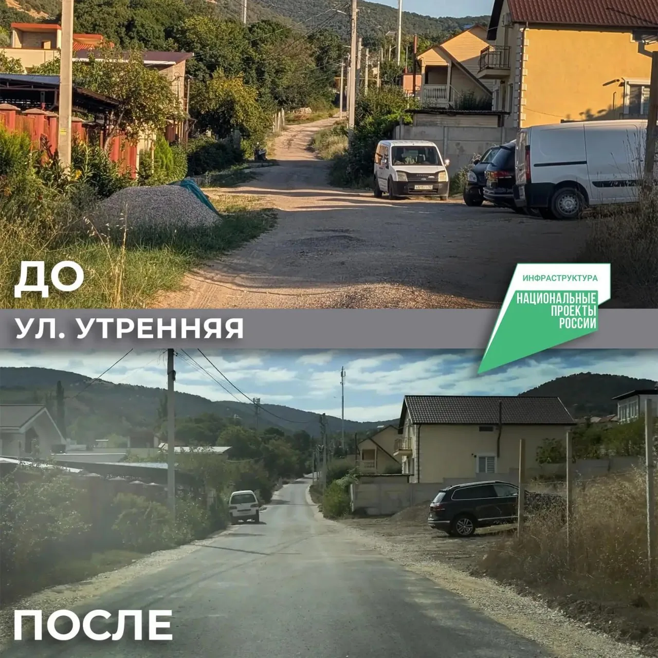 В Севастополе завершили ремонт семи дорог, сообщил губернатор Михаил Развожаев. Всего в...