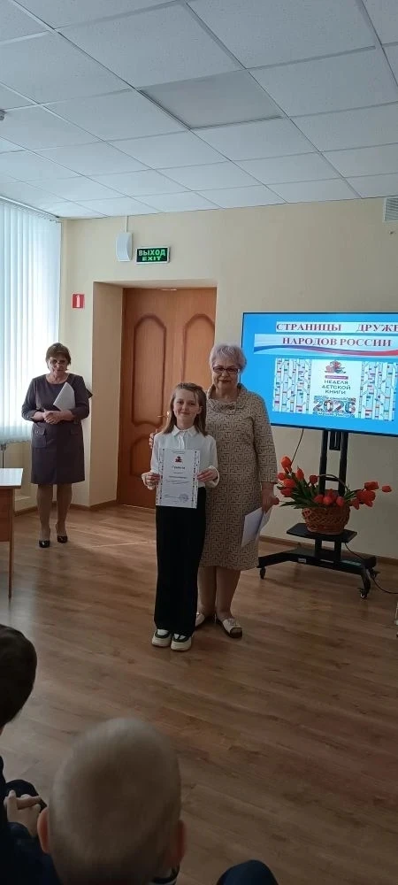 С 2⃣8⃣ марта по 5⃣ апреля 2⃣0⃣2⃣6⃣ года проходит  Всероссийская неделя детской книги – крупнейшее ме