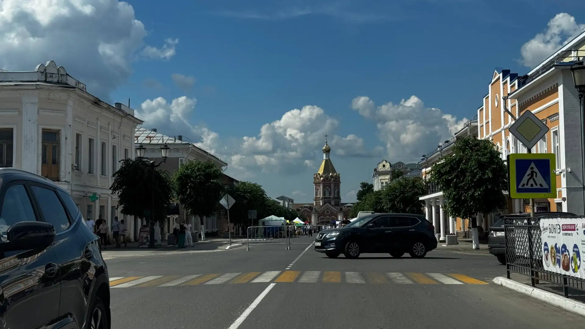 ⚡️Центр города перекрыт в связи с проведением фестиваля «Золотая ладья»