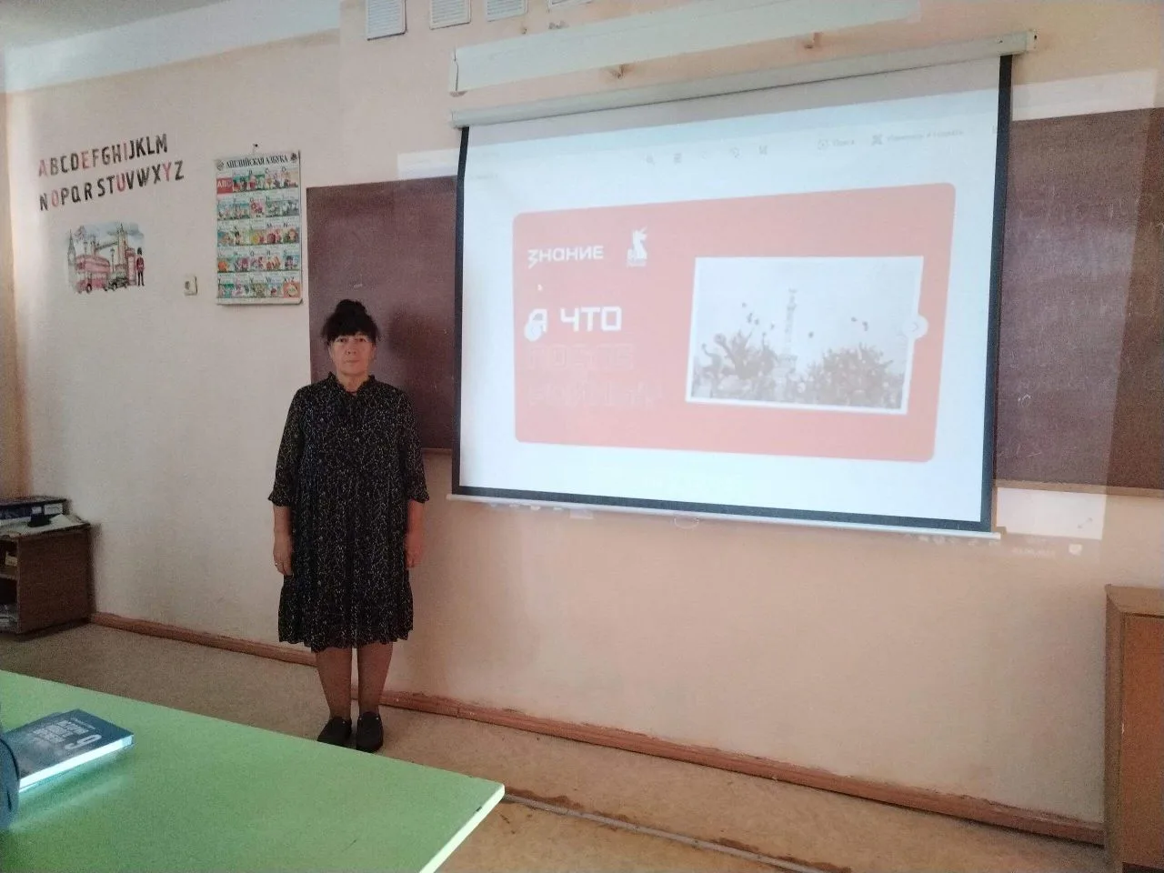 В Доброводской школе прошёл цикл уроков, посвящённых Нюрнбергскому процессу. Учащиеся п...