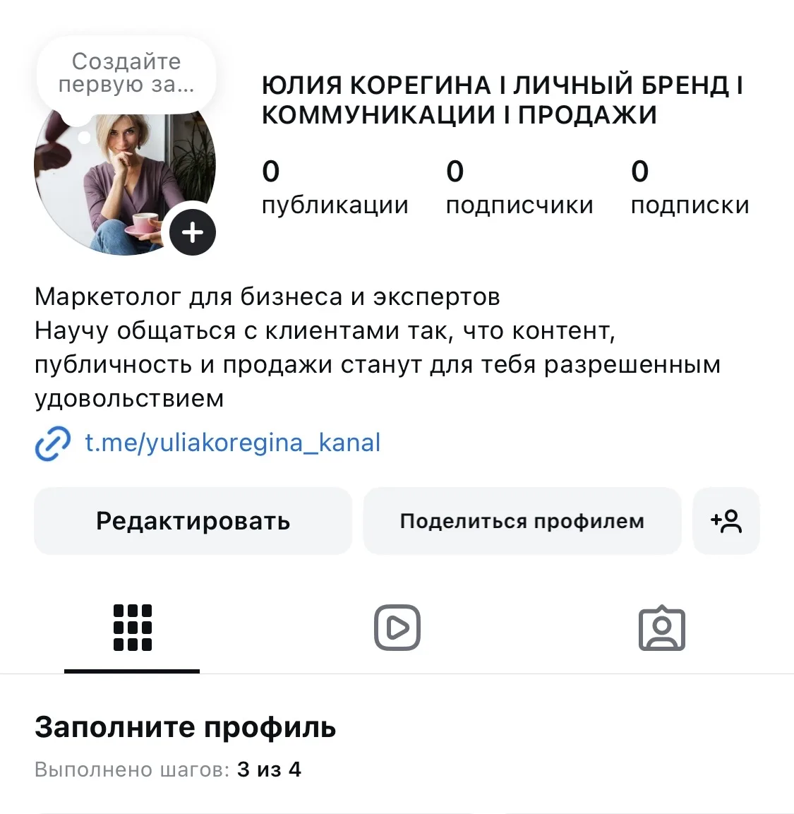 Ну что, делаем ставки: просру или получится 🤓