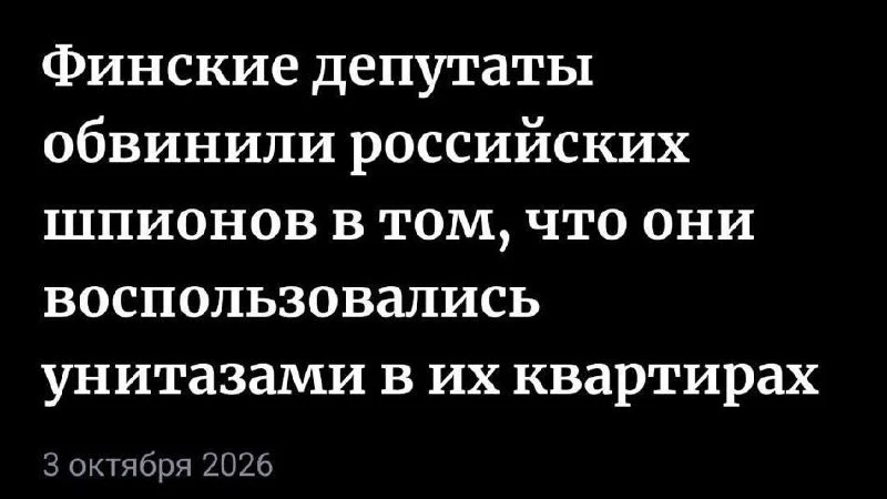 Где только не найдешь этот «русский след»