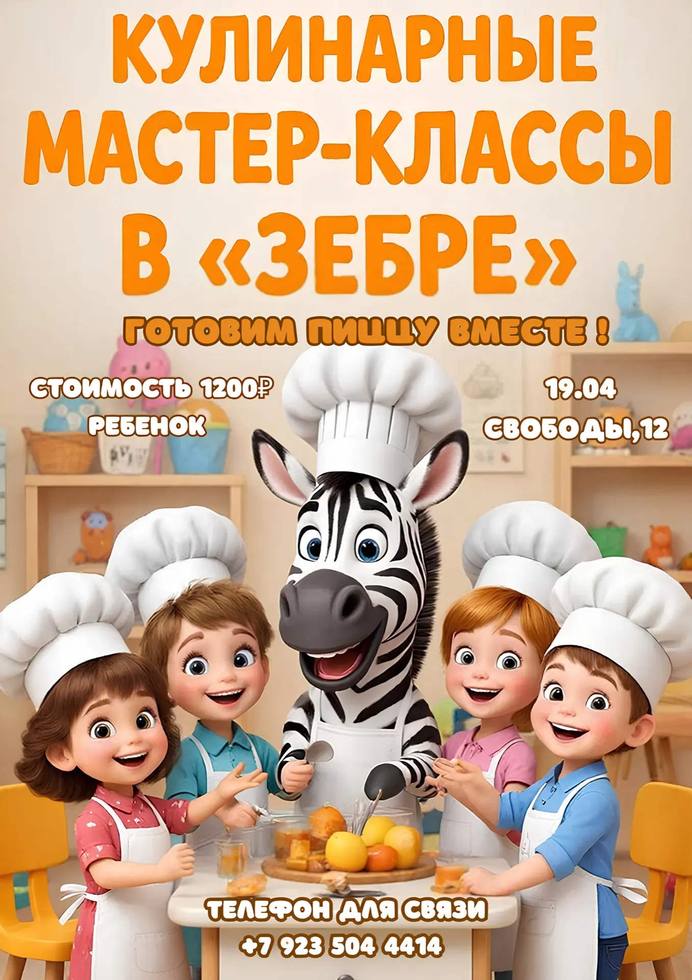 Всем привет🤗