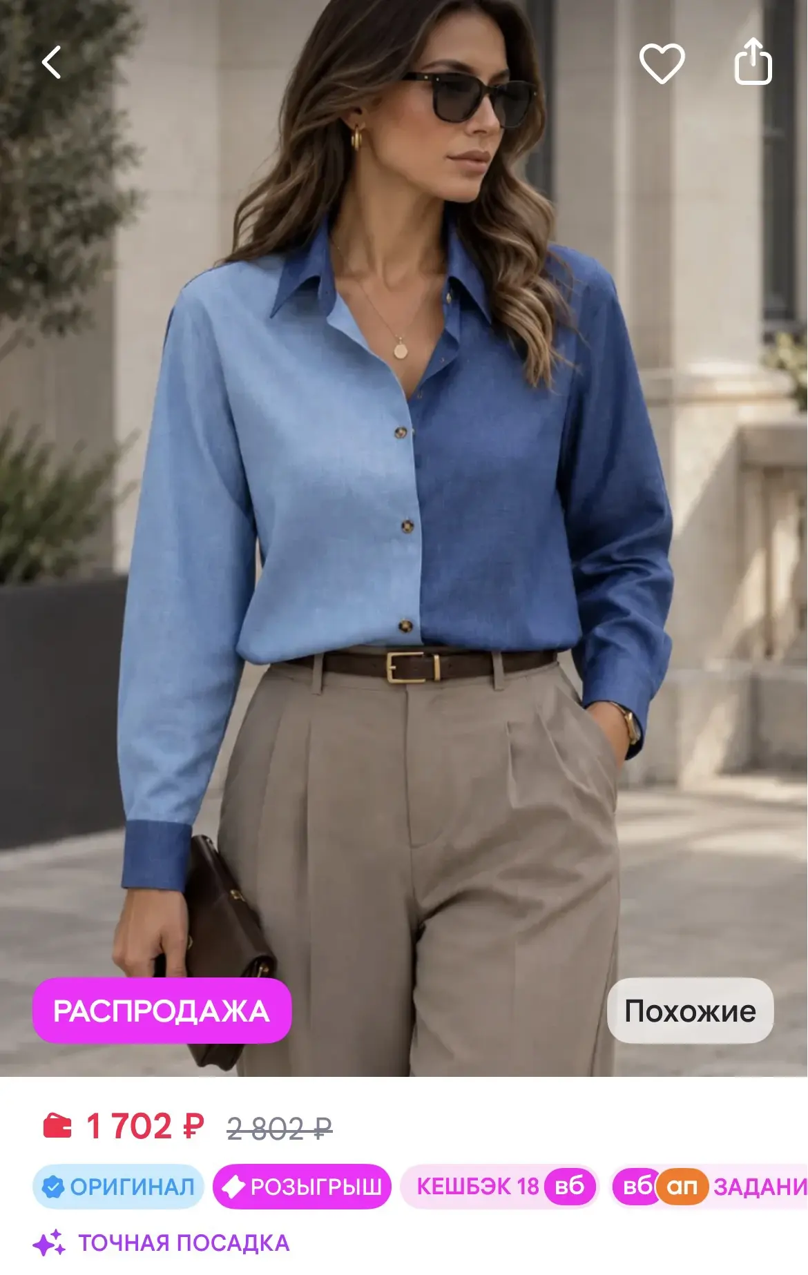 https://www.wildberries.ru/catalog/346629933/detail.aspx