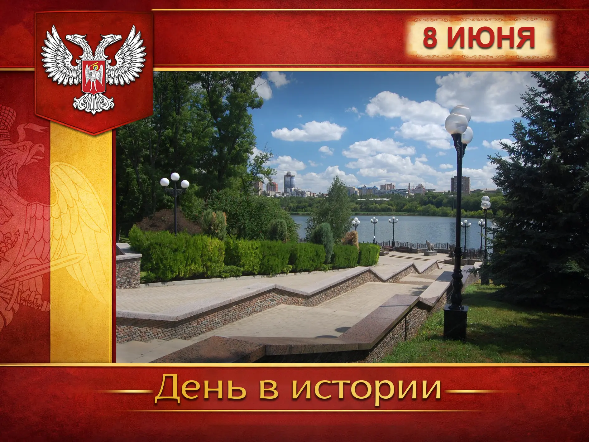 🇷🇺 В России: