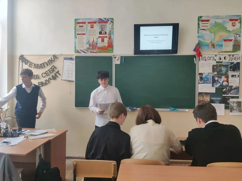 📚🚀 Всероссийская неделя космоса продолжается!  Учащиеся 9-х классов представили и успешно защитили с
