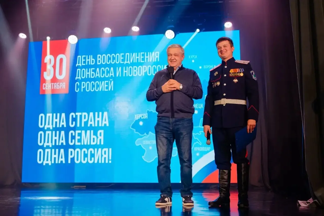 🇷🇺В ЦК «Подмосковье» состоялось праздничное мероприятие, посвящённое Дню воссоединени...