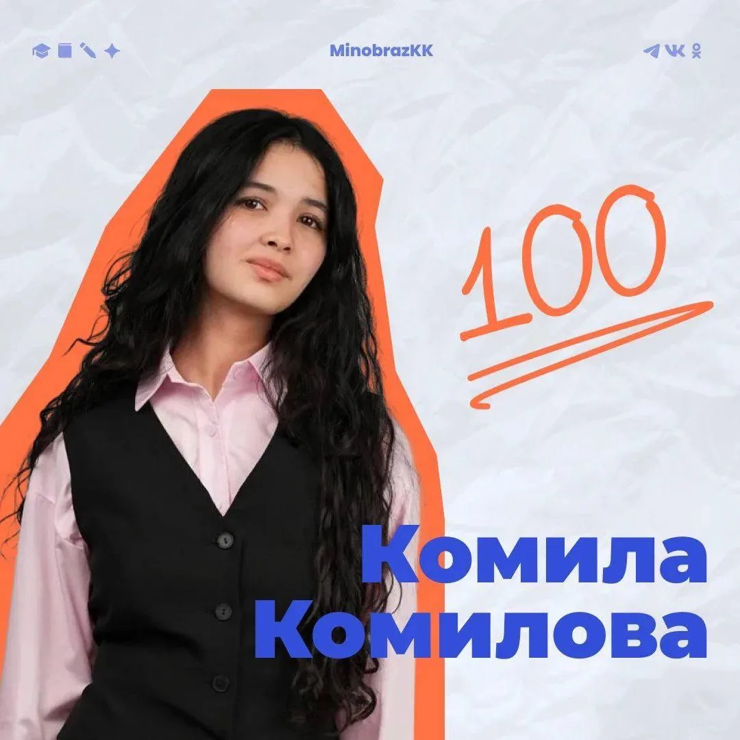 🧪Интеллектуальный фурор

Сразу четыре выпускницы сдали ЕГЭ по химии на 100 баллов. Это исторический