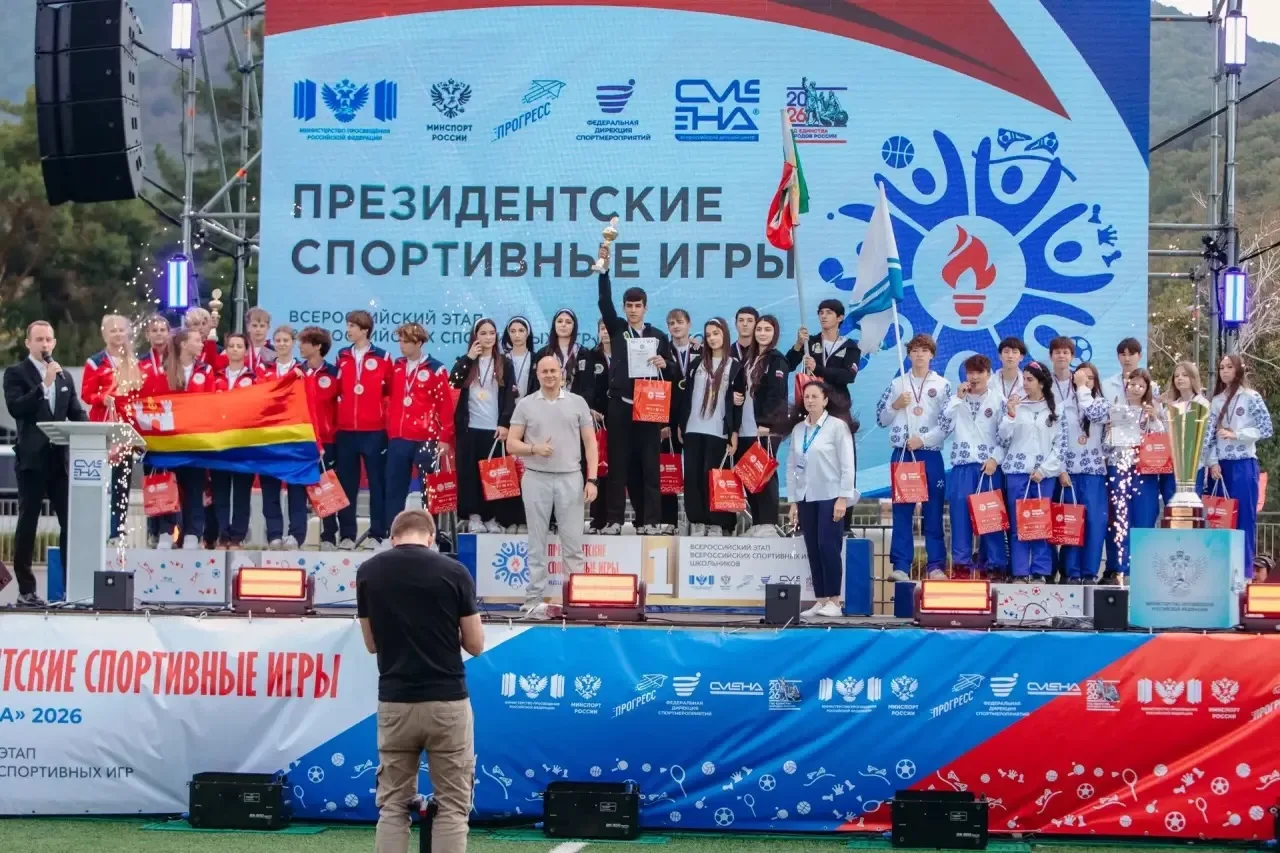 🎉 В ВДЦ «Смена» состоялся финал Президентских спортивных игр!