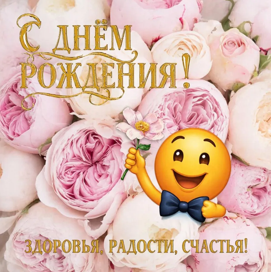 ❤😊🌸✨