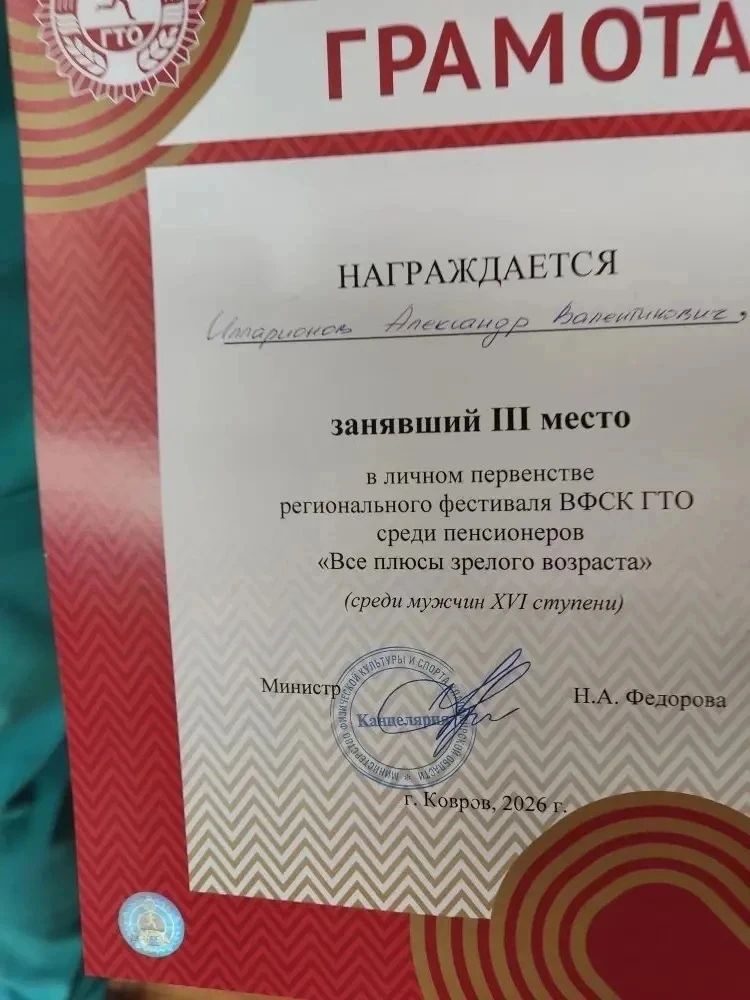 31 марта команда пенсионеров представляла Юрьев-Польский муниципальный округ на региональном фестива