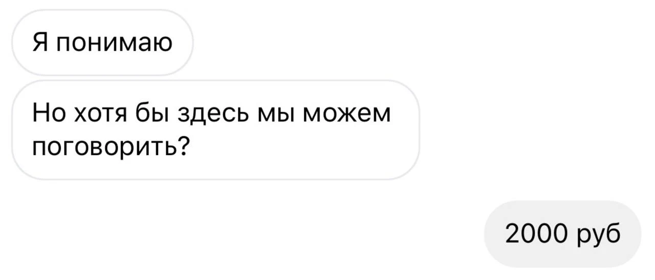 учимся у нее