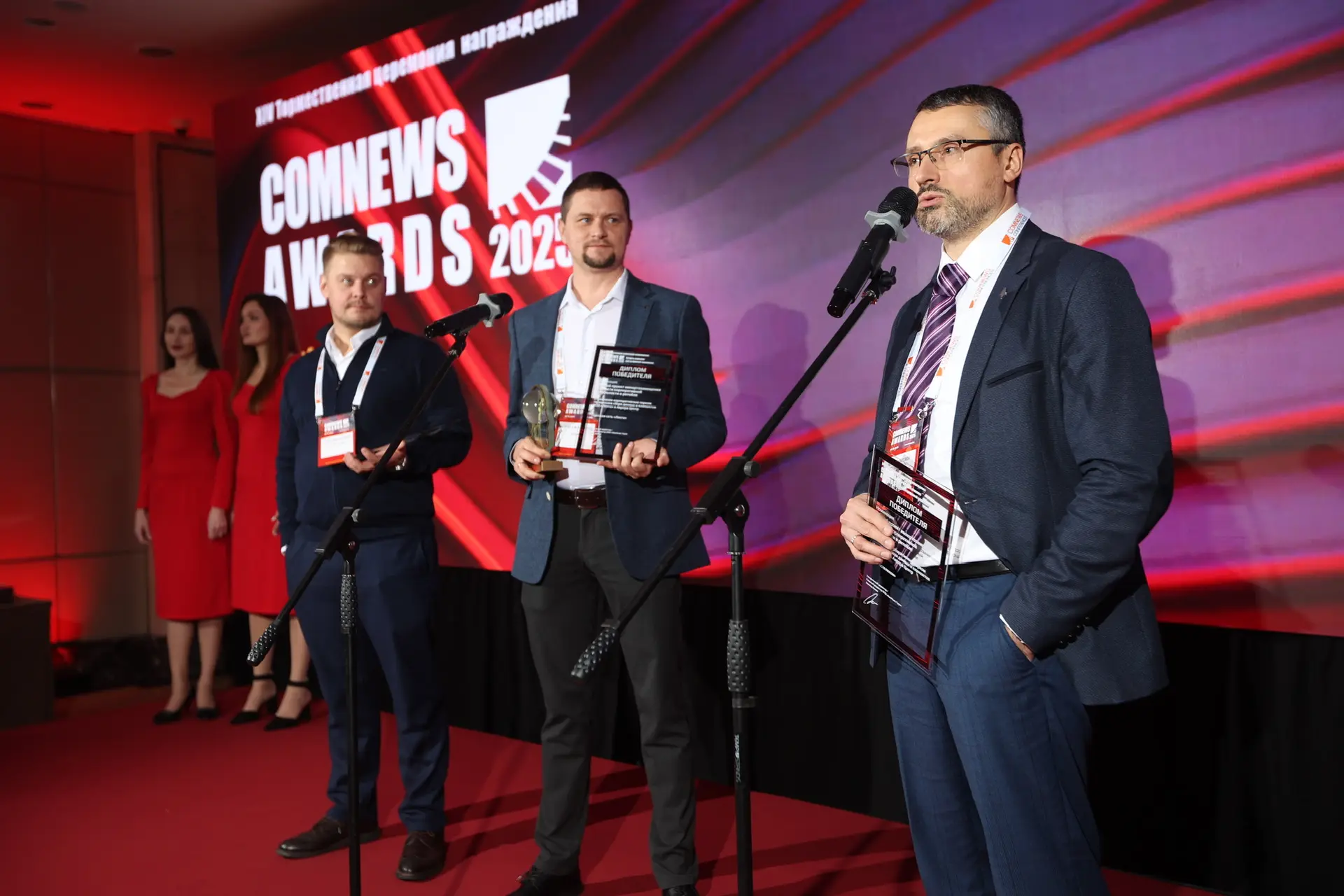 Проекты Открытой мобильной платформы получили премию «ComNews Awards. Лучшие решения для цифровой эк