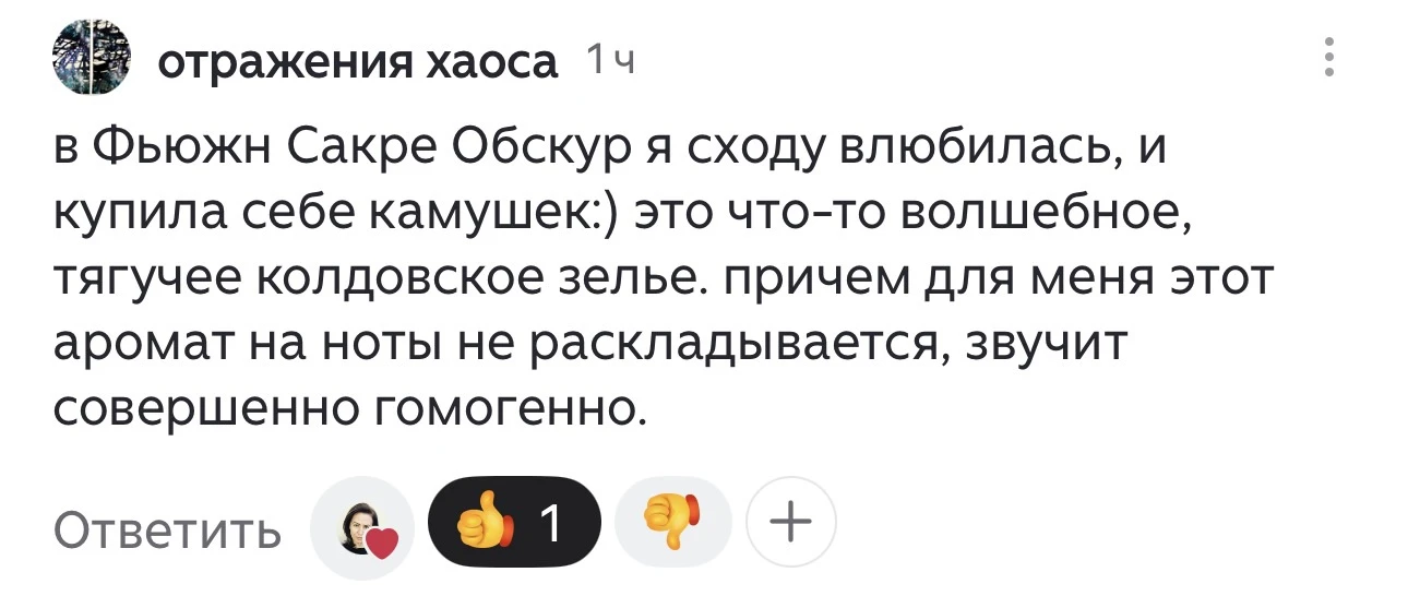 Отзывов с основного и есть в распиве