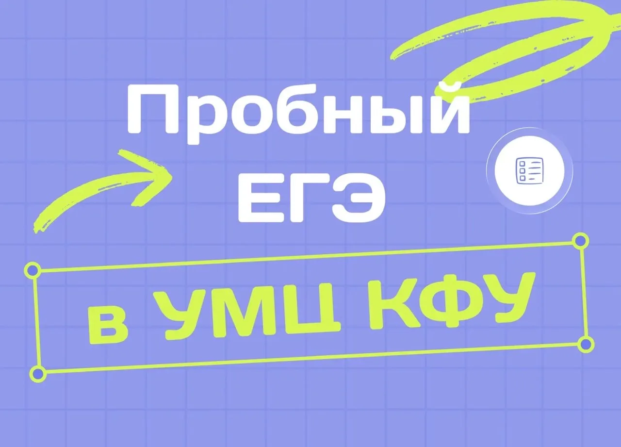 🤯 ОСТАЛСЯ 1 МЕСЯЦ ДО ЕГЭ
