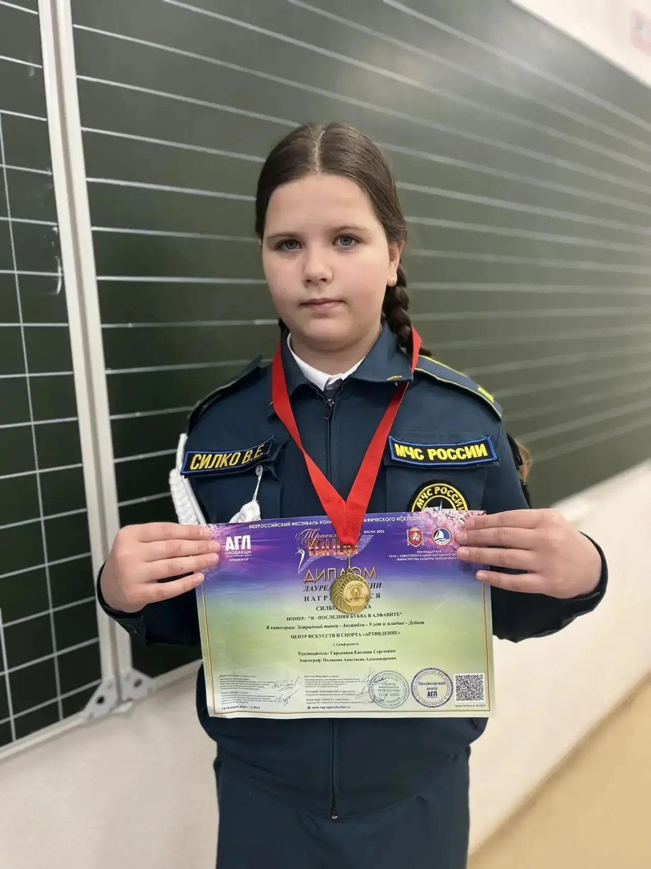 Чемпионы 25-ой🏆  📌15 февраля в Симферополе на сцене Дворца культуры профсоюзов состоялся |III Межрег