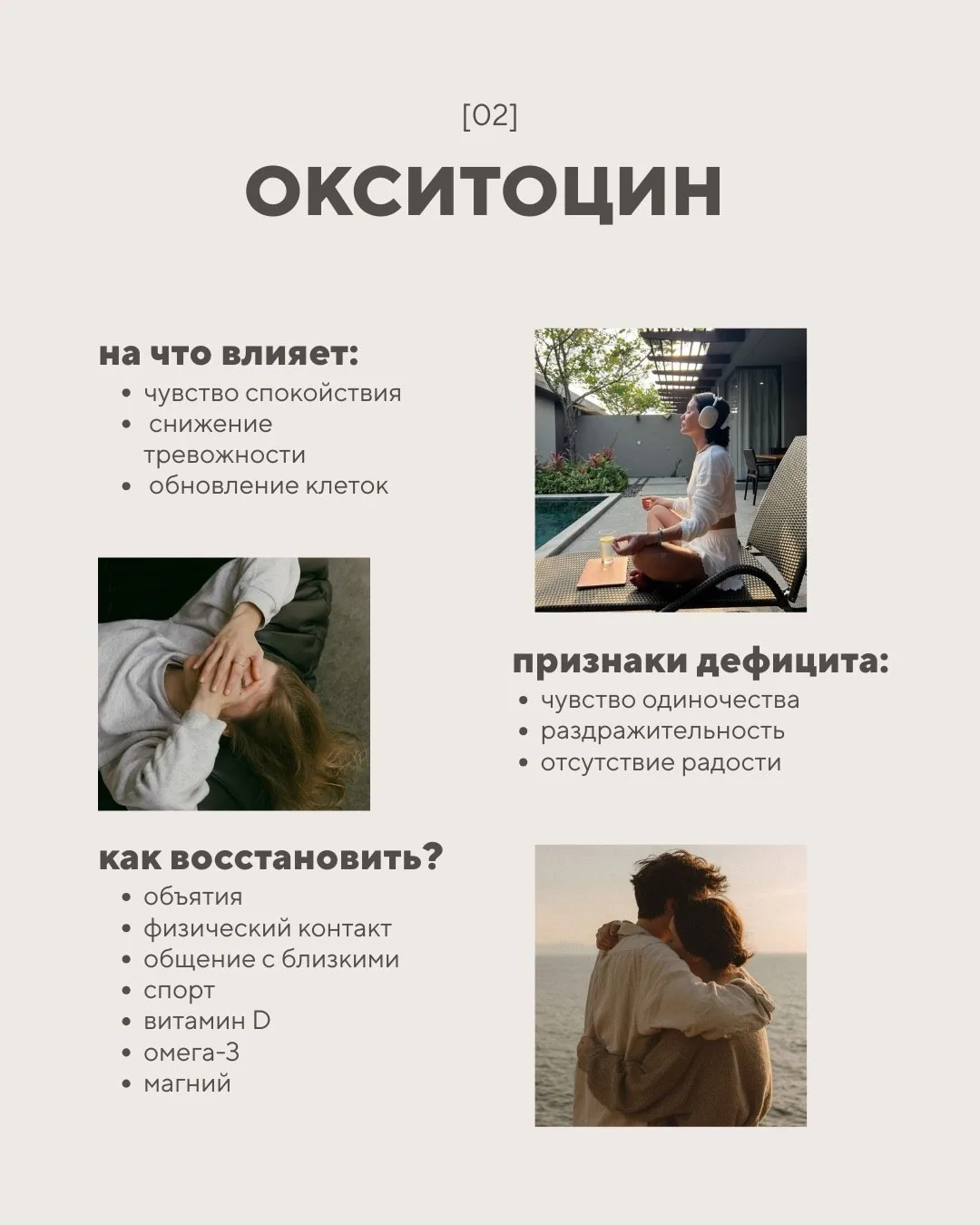 Гормоны — фундамент вашей красоты и молодости 💅🏻  Когда их уровень сбалансирован, кожа выглядит сияю