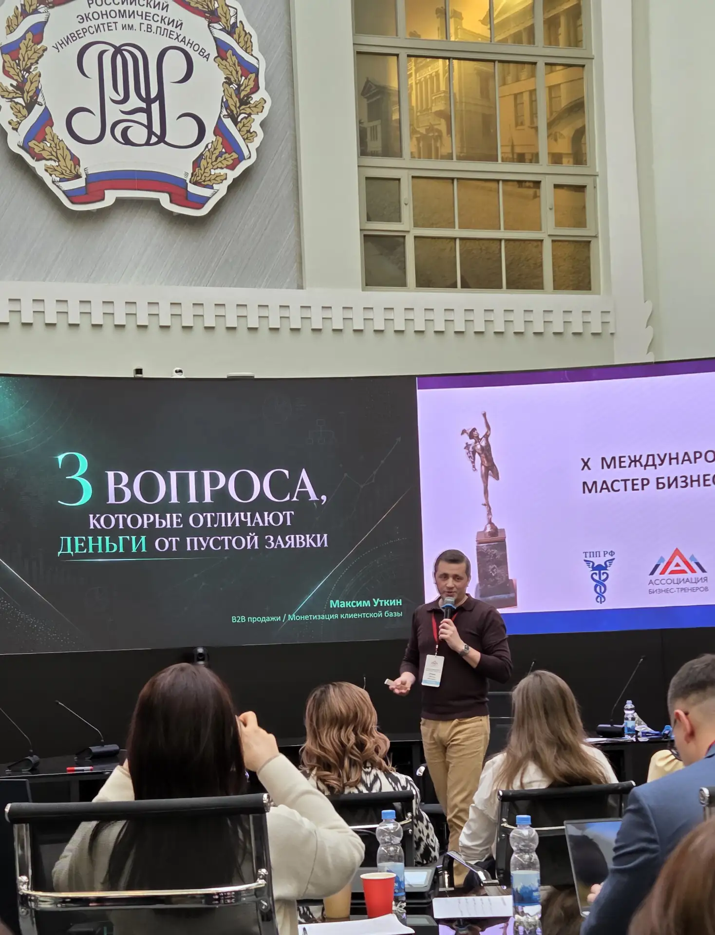 Белый шум на сцене