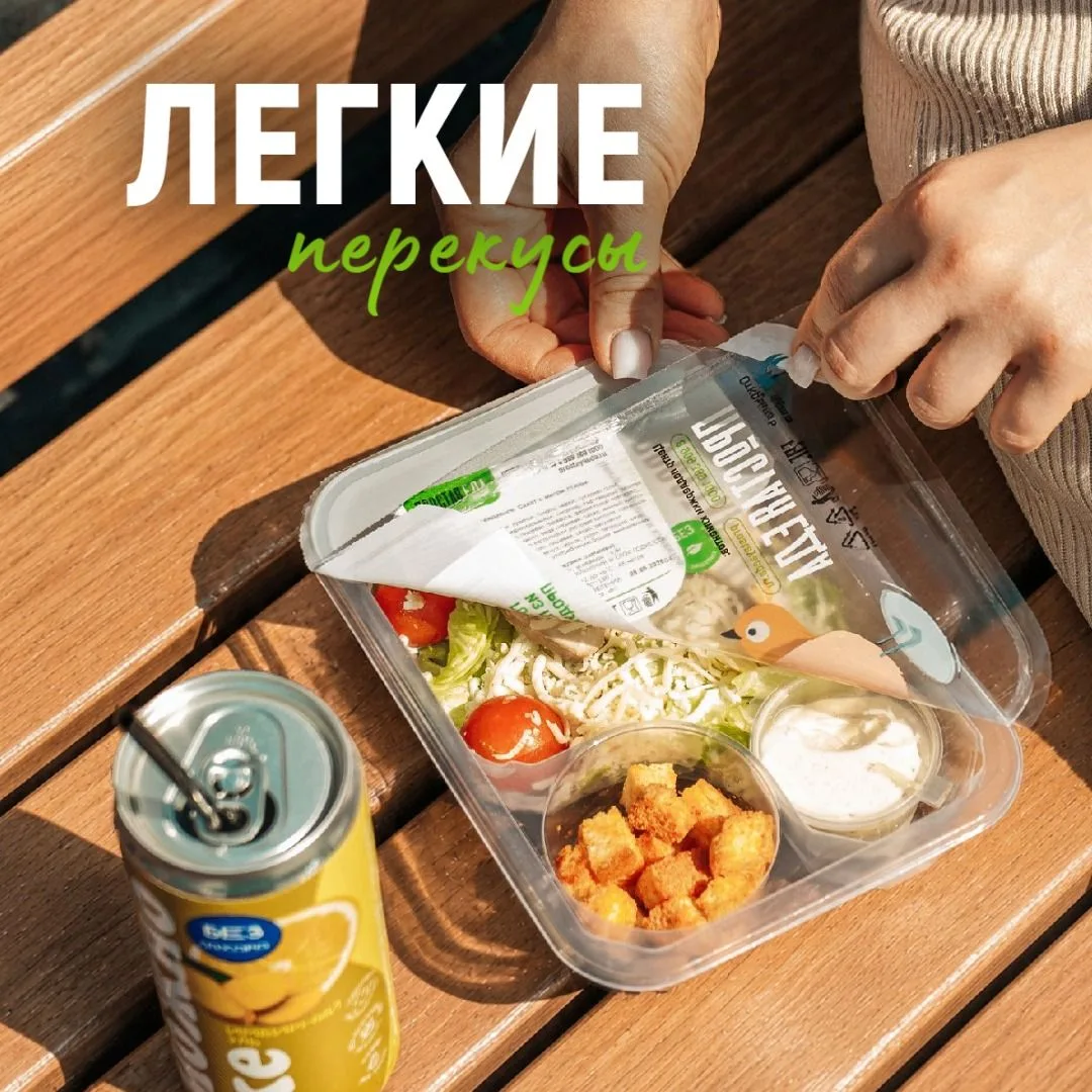 Вы замечали, что в жару аппетит меняется? Тяжёлого уже не хочется, а свежего и лёгкого ...