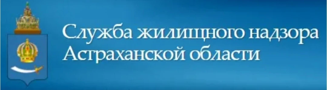 ‼Уважаемые потребители газа!