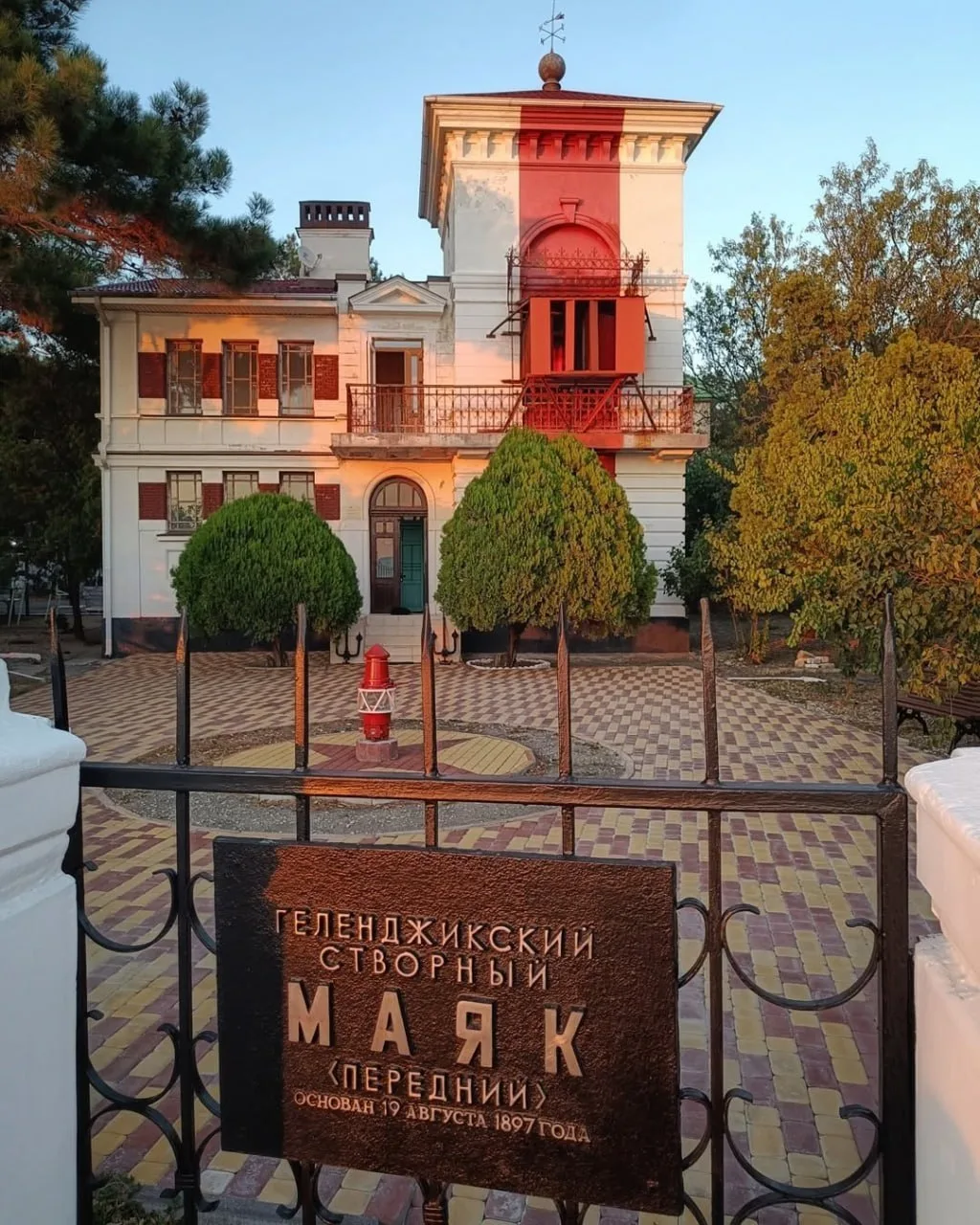 🚨 Маяк, который светит Геленджику уже 129 лет