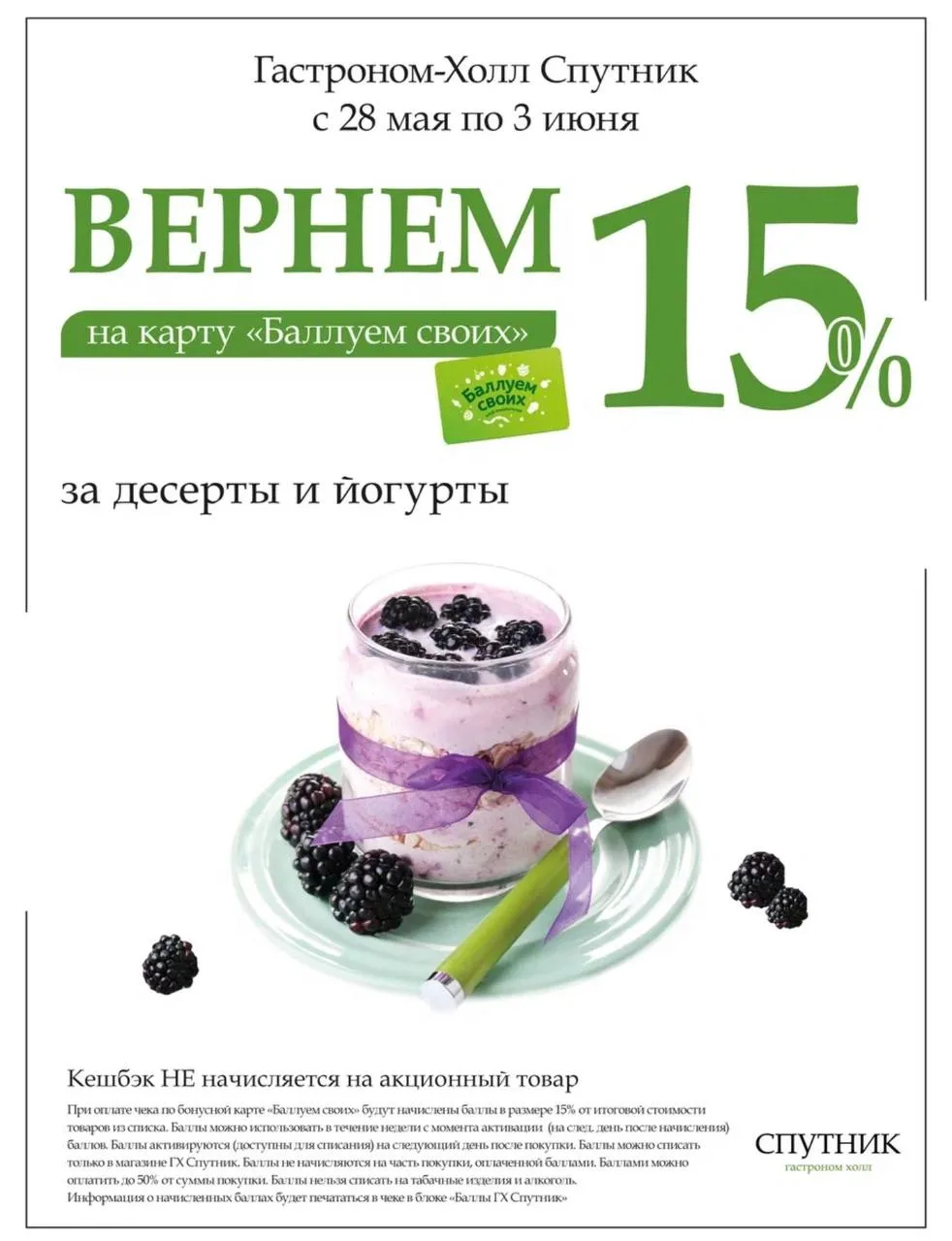 Кто соберет больше баллов? Устройте семейный челлендж!😅