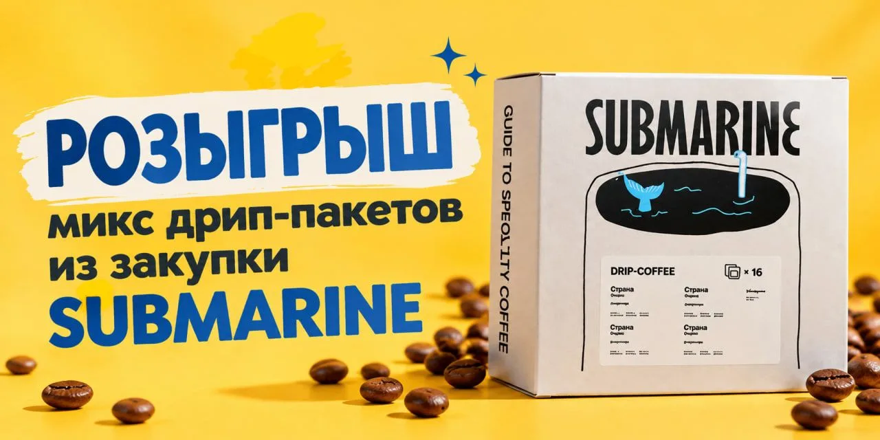 Итоги розыгрыша! 🥳