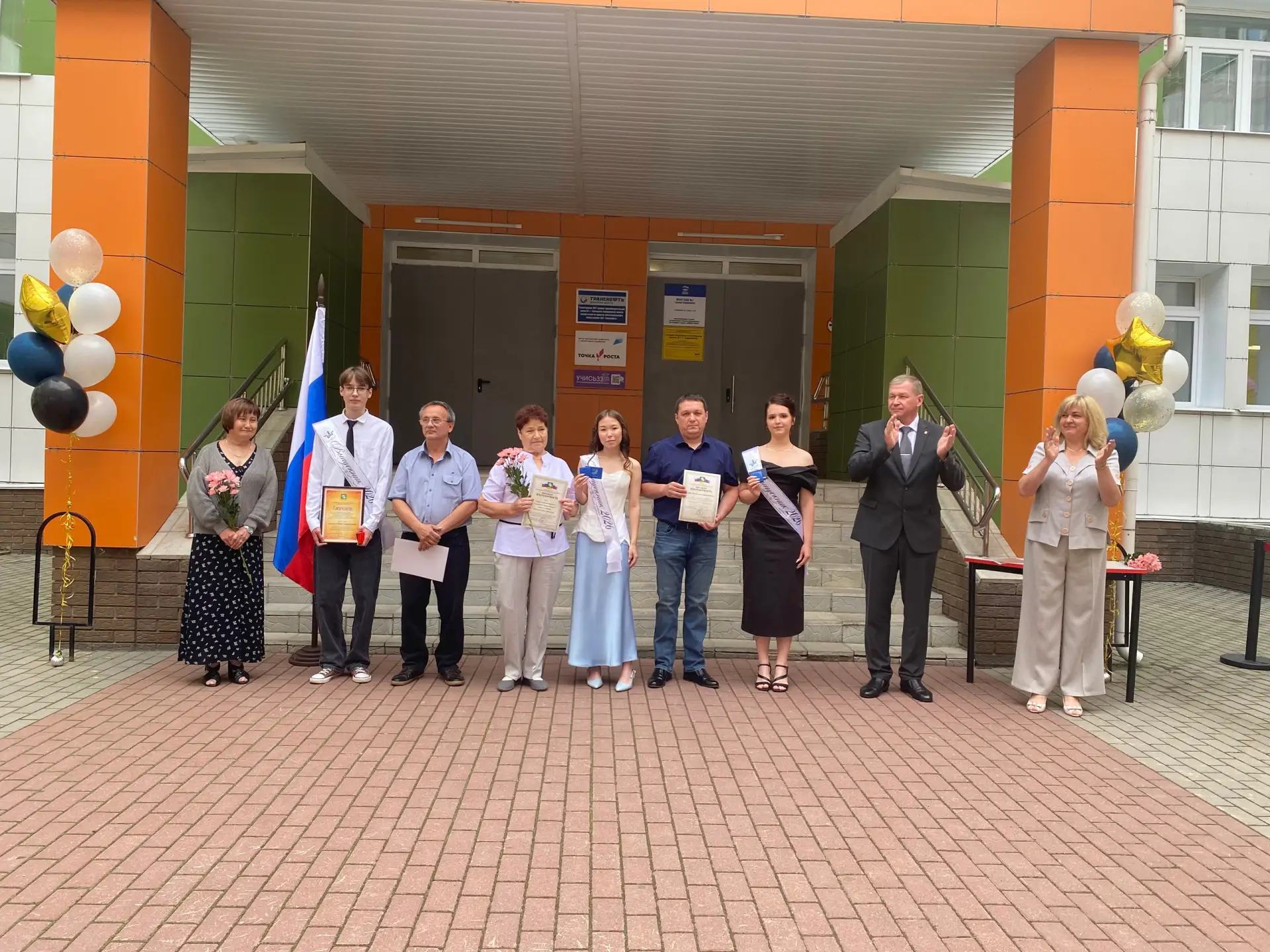 Дорогие выпускники! Уважаемые педагоги и родители!