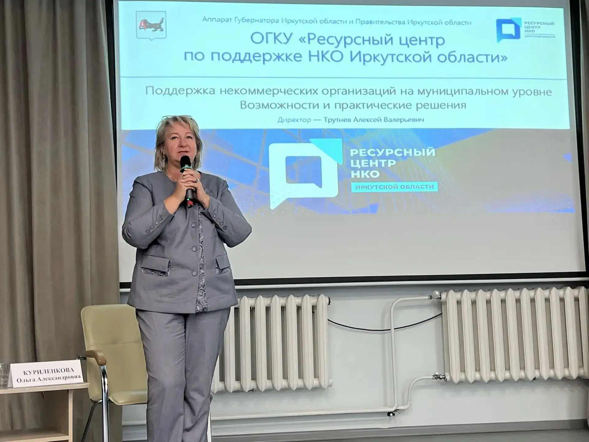 В Усть-Ордынском состоялся семинар «НКО: возможности для реализации общественных инициа...