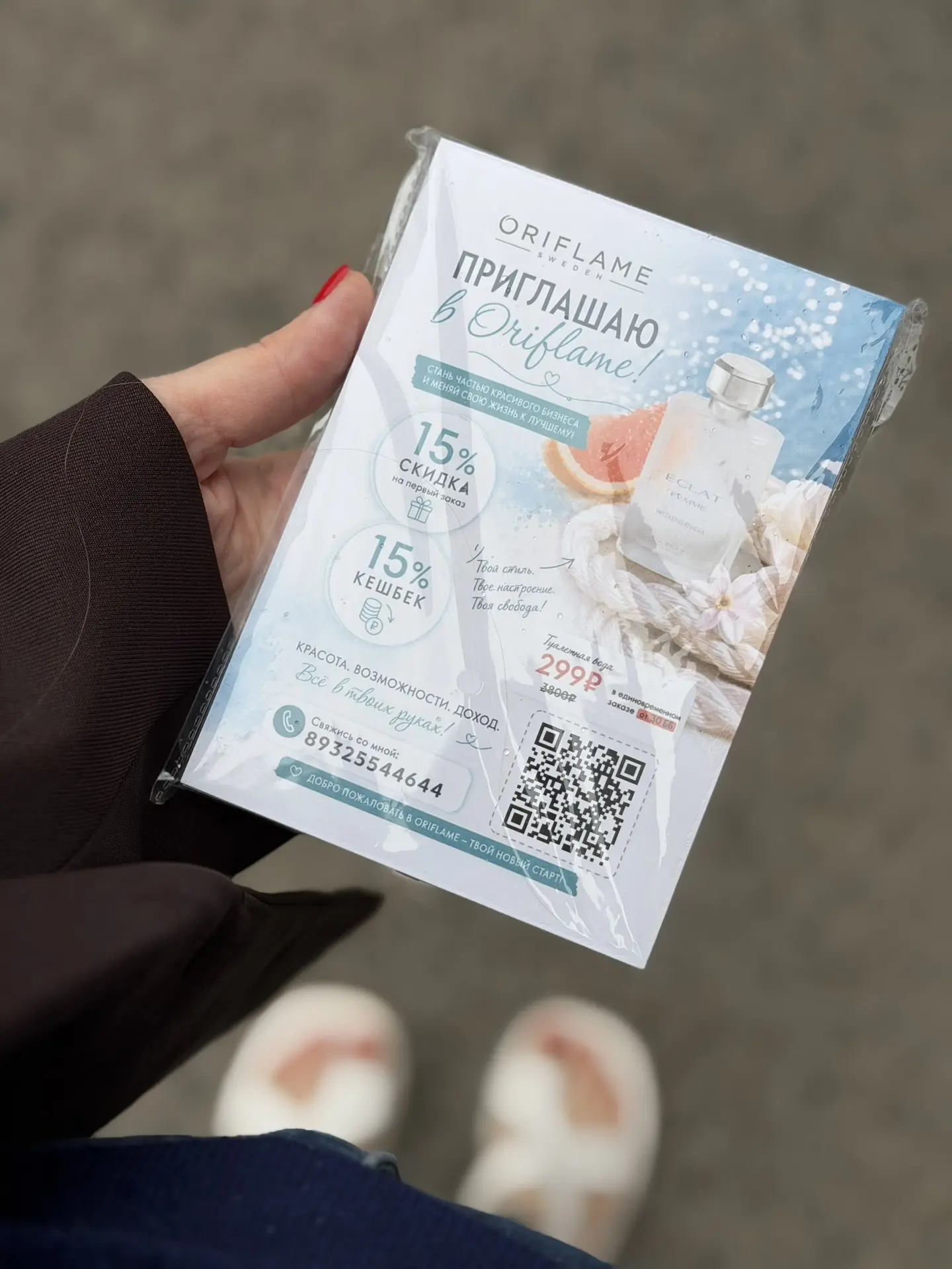 Печатаю всегда в одном месте, потому что самая выгодная цена за невероятное качество 😍
