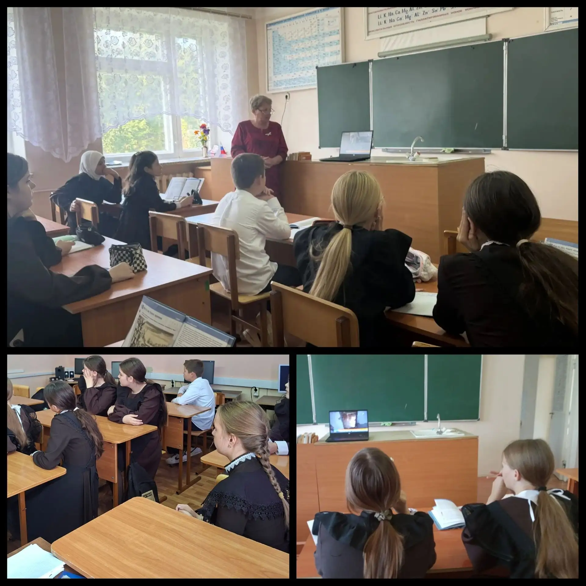 3 сентября в 6,7 классах прошёл классный час "Беслан: трагедия и память", посвящённый о...