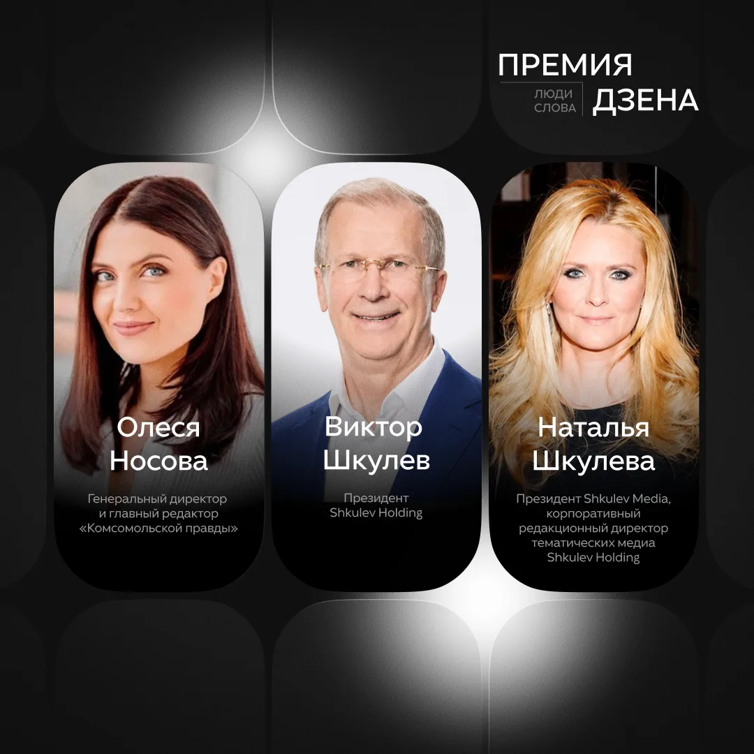 Изображение 7 к публикации «Дзен»