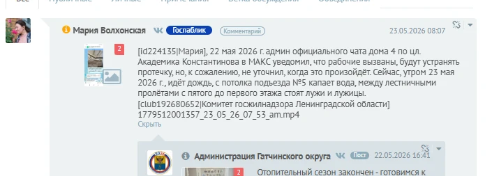 продолжение