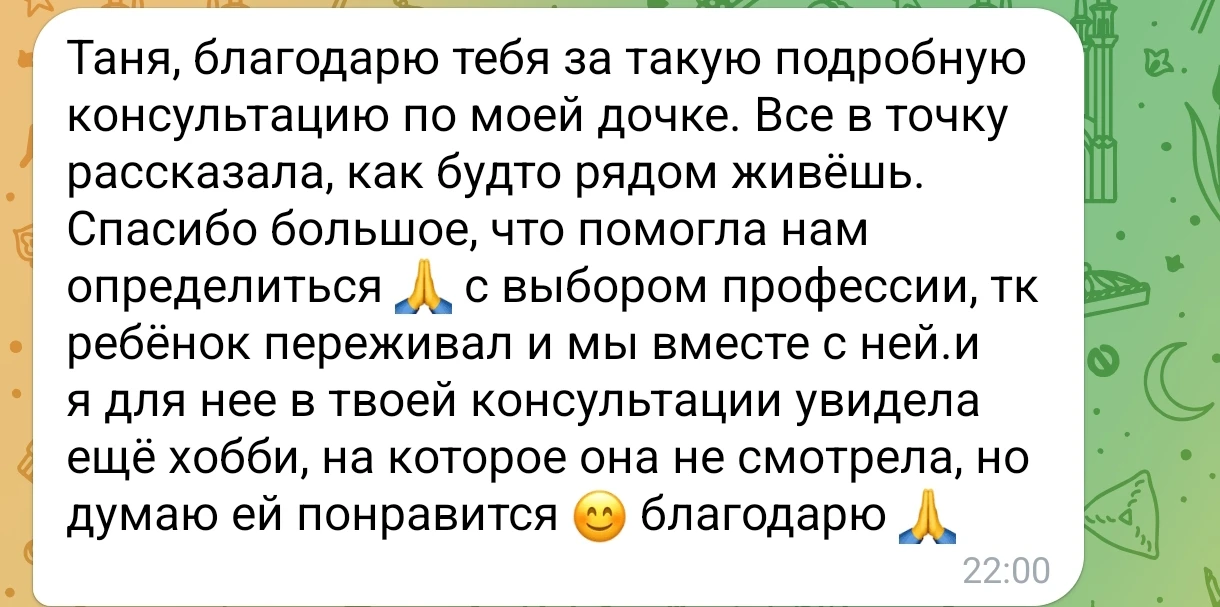 #отзыв

Я очень люблю делать разборы 😘