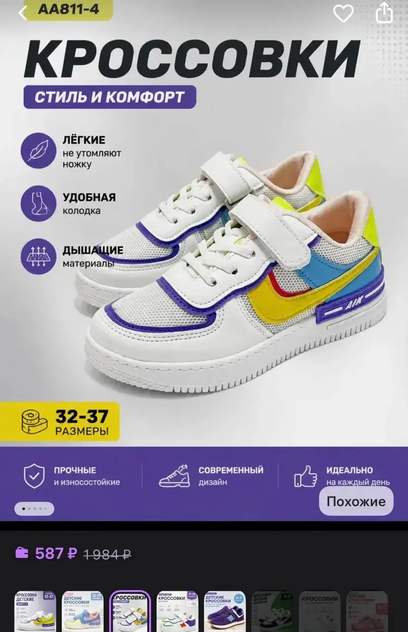 https://www.wildberries.ru/catalog/723680108/detail.aspx