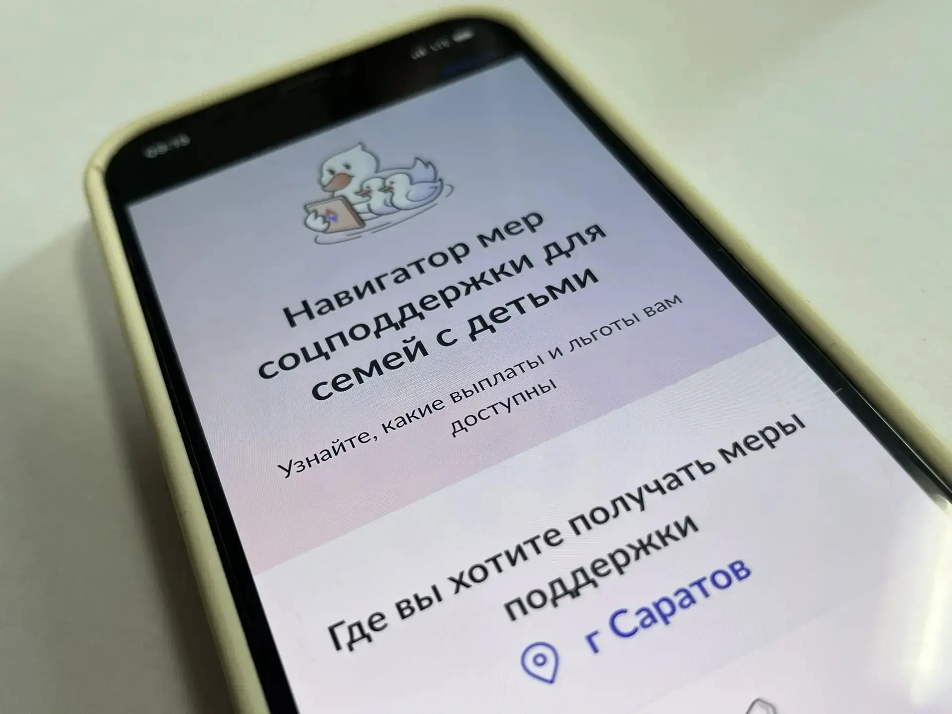 Стартовал прием заявлений от студенческих семей на выплату в 200 тысяч при рождении реб...