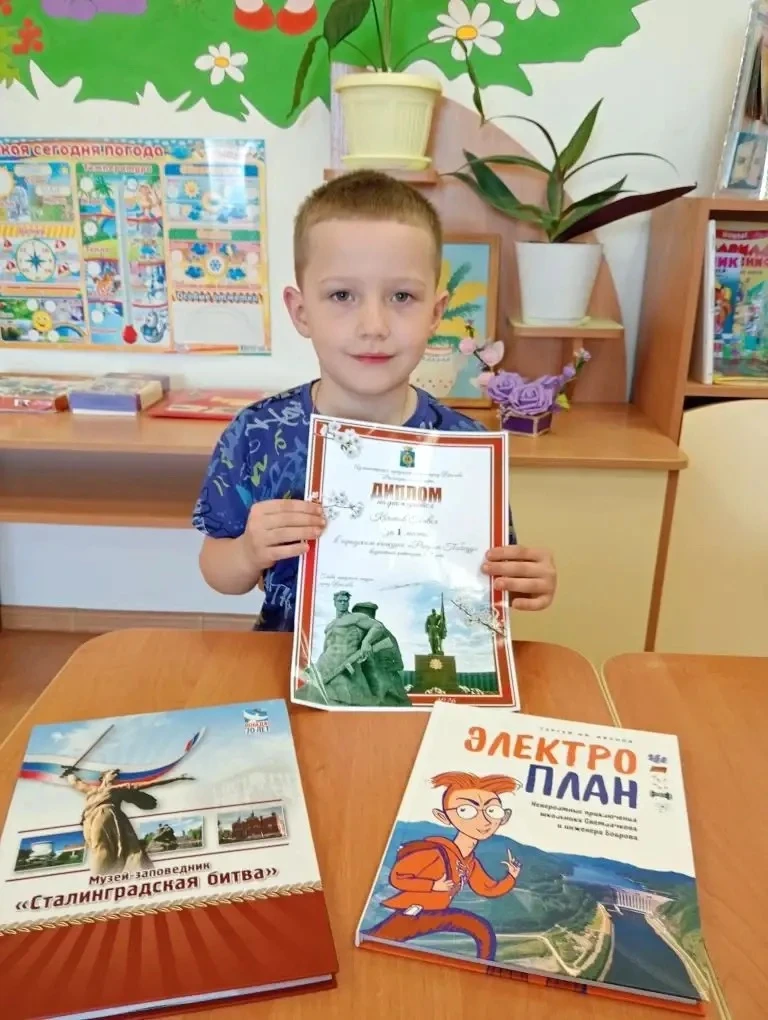 Наши дети — победители!