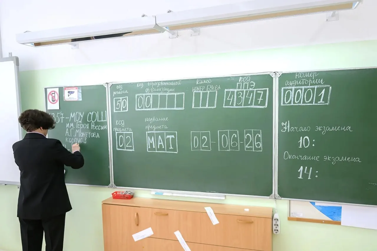 🎓 4855 подольских девятиклассников сегодня сдают ОГЭ по математике