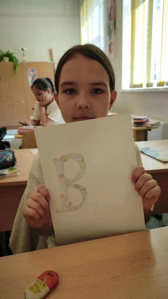 📜 24 мая — День славянской письменности в 3В классе! Наши третьеклассники погрузились в историю и ку
