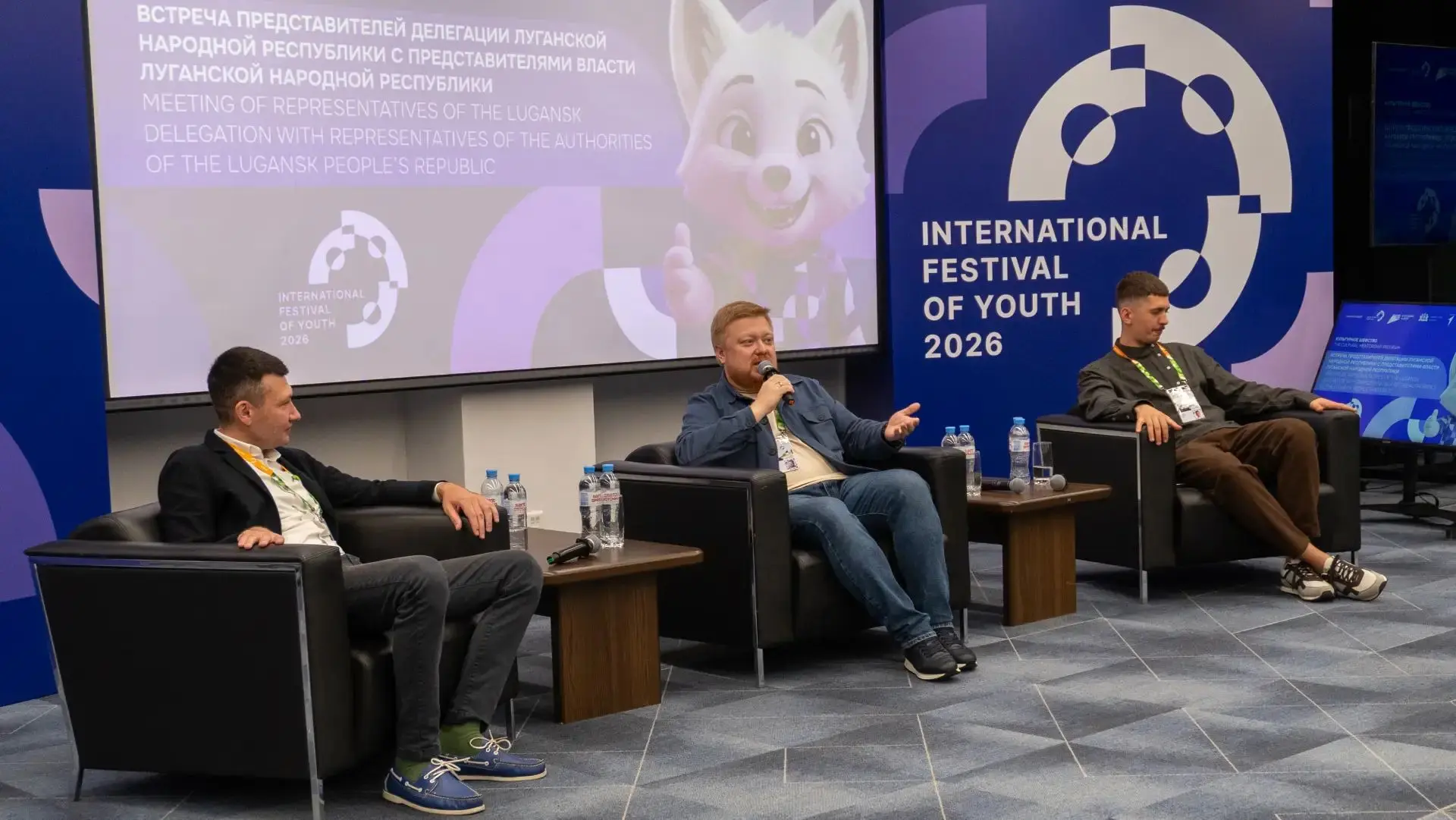 ⚡ Молодежь Луганщины на Международном фестивале молодежи