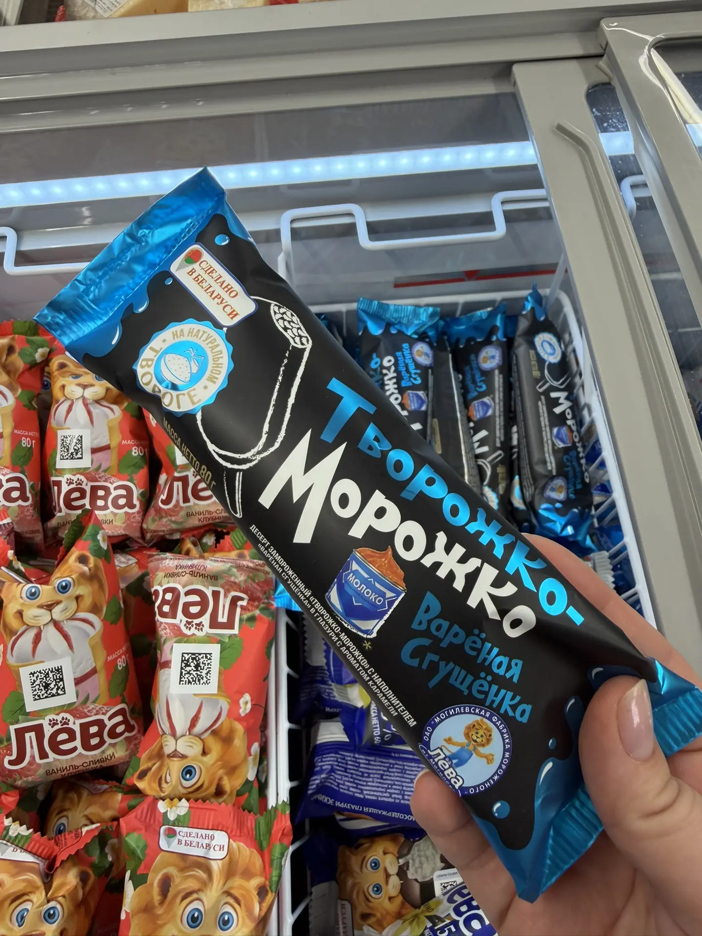 А в вашем городе есть магазин Чеснок? 

Доброе утро,друзья! На выходных заглянули в белорусский диск