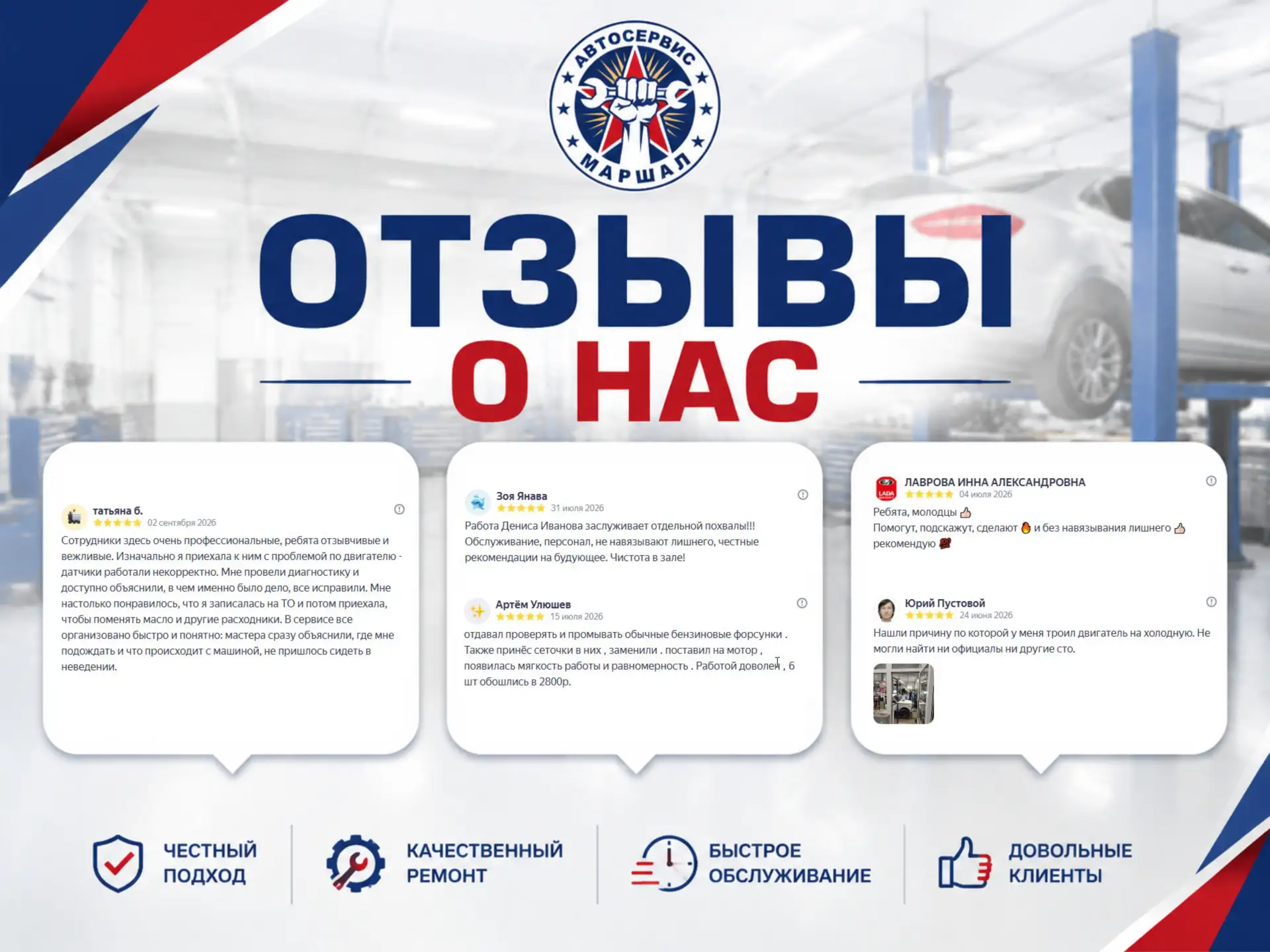 Спасибо, что не просто приезжаете, а ещё и рассказываете об этом!