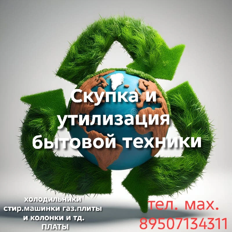 📂 Категория: 🛠 Услуги