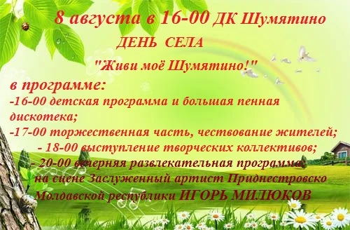 Медиа публикации
