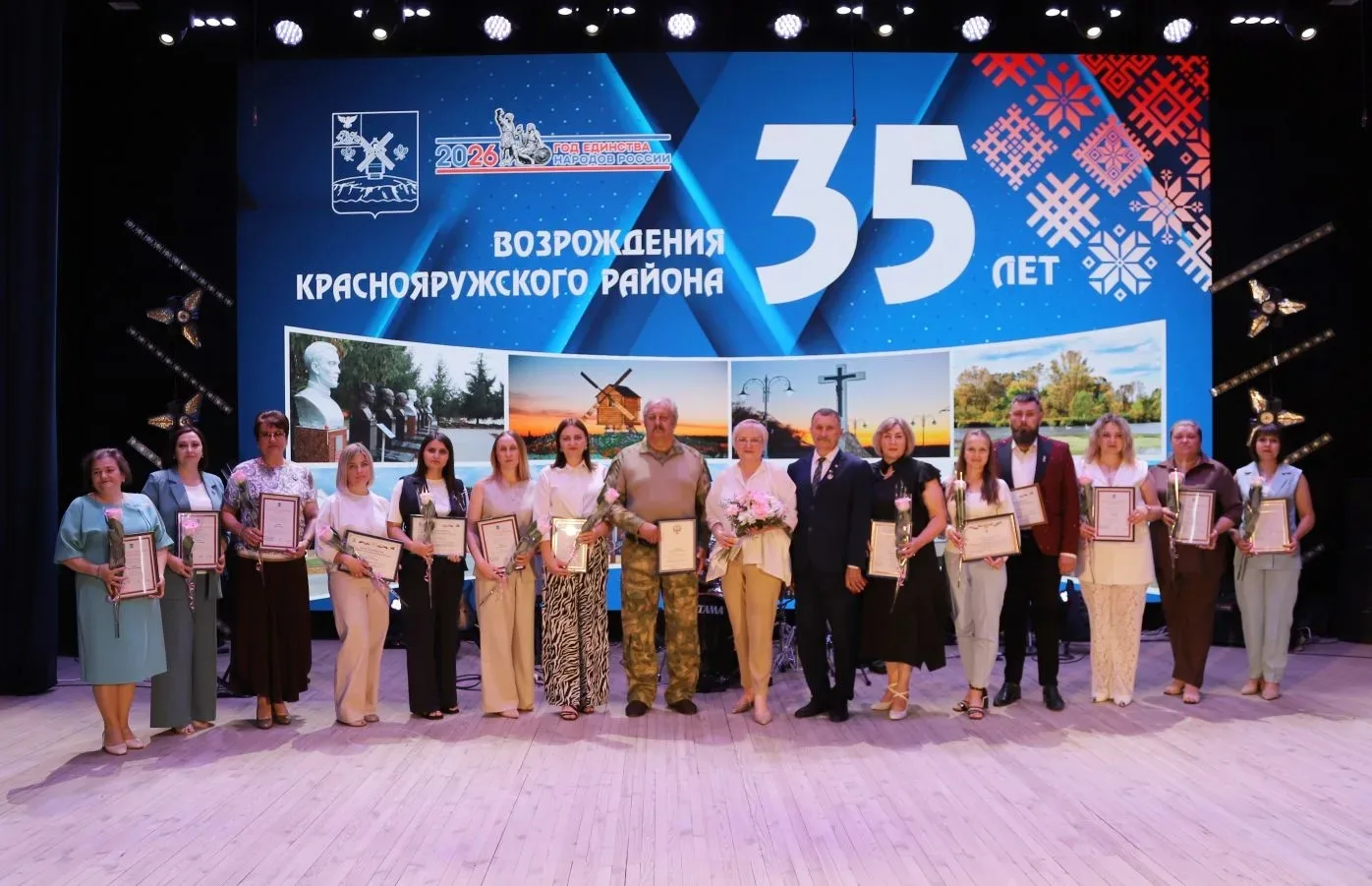 ✨ Есть дни, которые становятся частью истории. Сегодня был именно такой день для Краснояружского мун