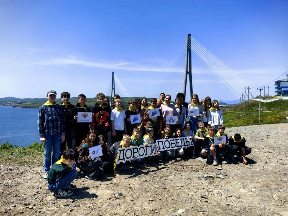"Дорогами 🏆💪Победы". Погружаемся в историю вместе с флотом ⚓️🌊  Ребята из  5И и 7Ж классов структурн