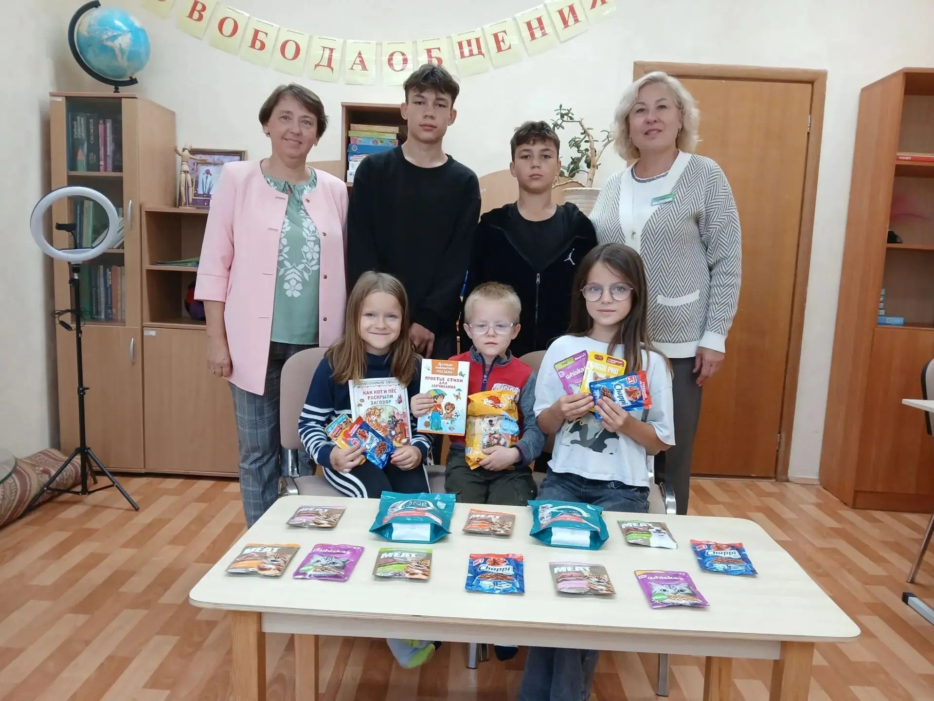 Акция «Наши меньшие братья»